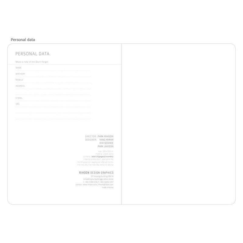 Personal data - Positive small undated diary scheduler