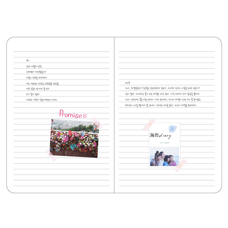 Colorful pattern medium soft lined notebook 