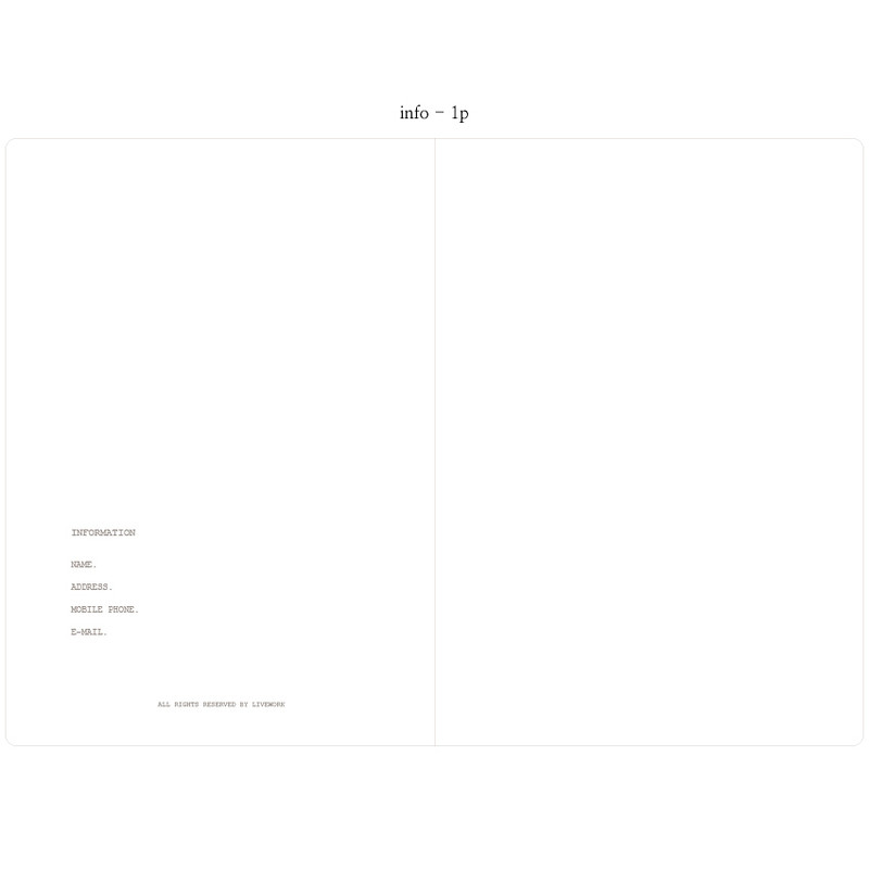 Info - Moment small plain notebook ver2