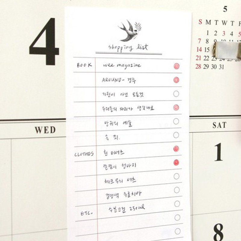 White - Simple to do list sticky notepad