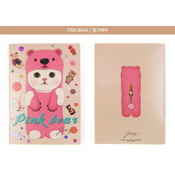 Pink bear - Choo Choo play lined notebook