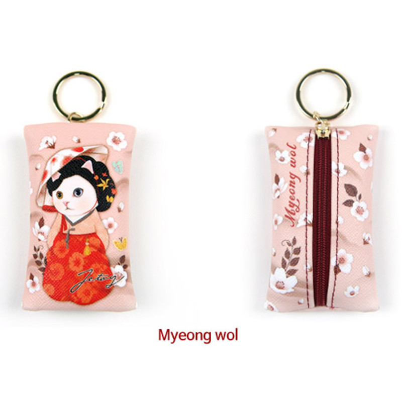 Myeong wol - Choo Choo petit key ring with small zippered case