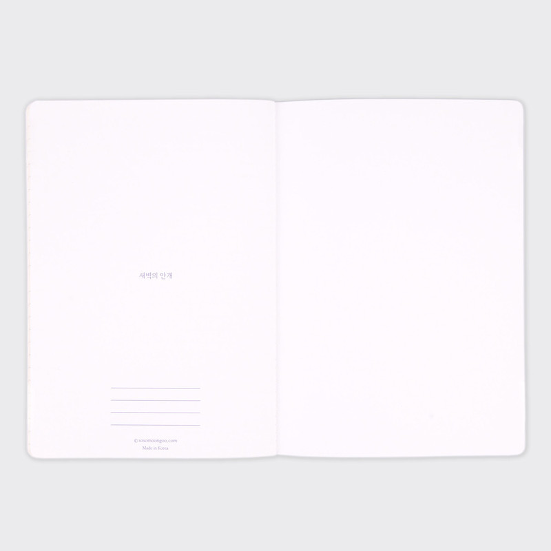 Misty dawn A5 lined notebook