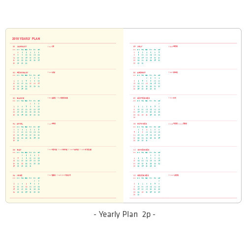 Yearly plan - 2018 Premium light dated planner scheduler
