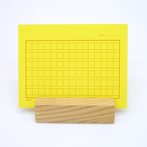 Yuja squared manuscript paper postcard