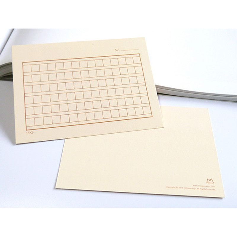 Coffee squared manuscript paper postcard Coffee squared manuscript paper postcard