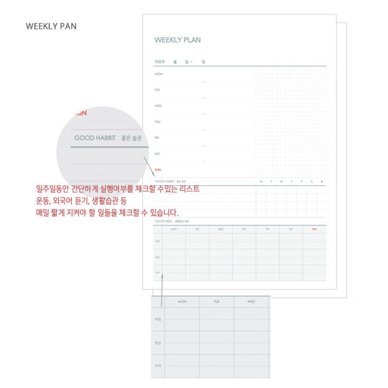 Weekly plan - Lagom one month undated daily planner