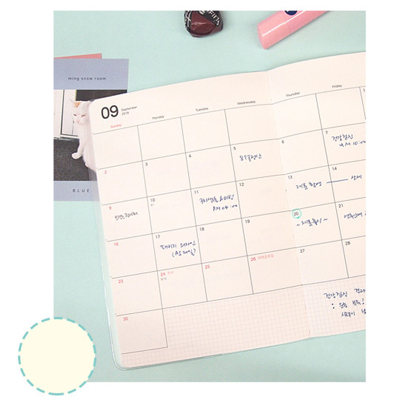 Monthly plan - 2018 Blue umbrella dated monthly planner scheduler  Monthly plan - 2018 Blue umbrella dated monthly planner scheduler