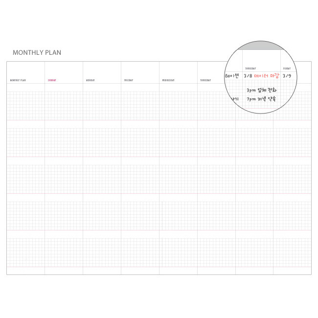 Monthly plan - Oui mais non A5 undated weekly diary