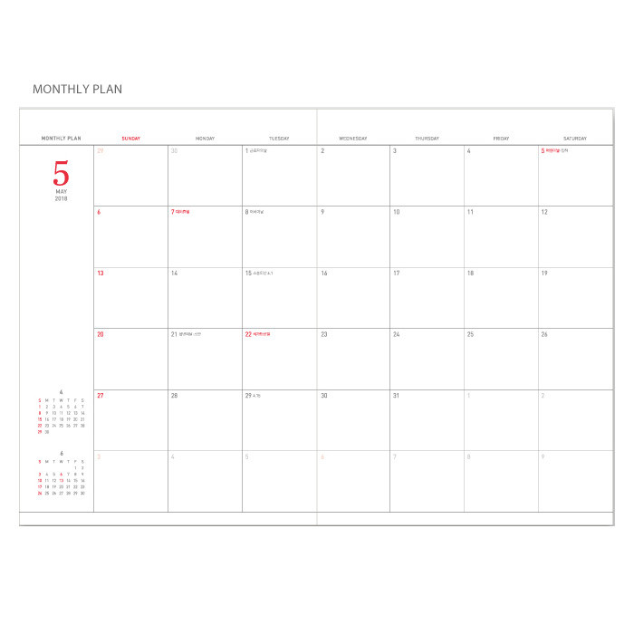 Monthly plan - 2018 Edit B5 dated monthly planner