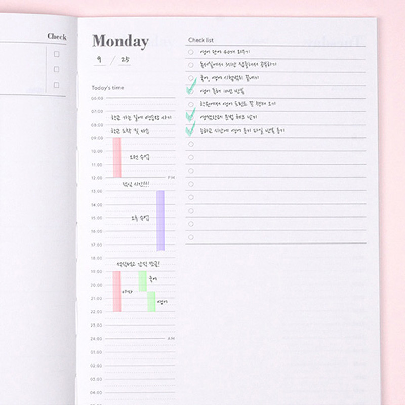 Daily plan - Garden one month small undated planner