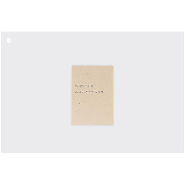 Spring feelings letter paper and envelope set