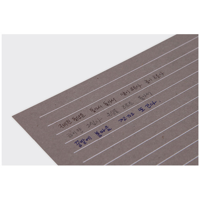 Example of use