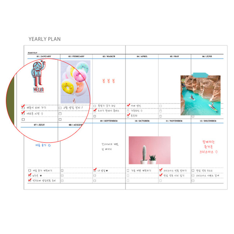 Yearly plan - 2018 The classic large dated monthly planner