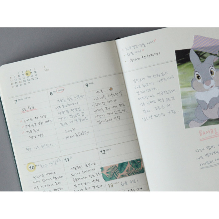 Weekly plan - 2018 Making memory medium dated weekly planner