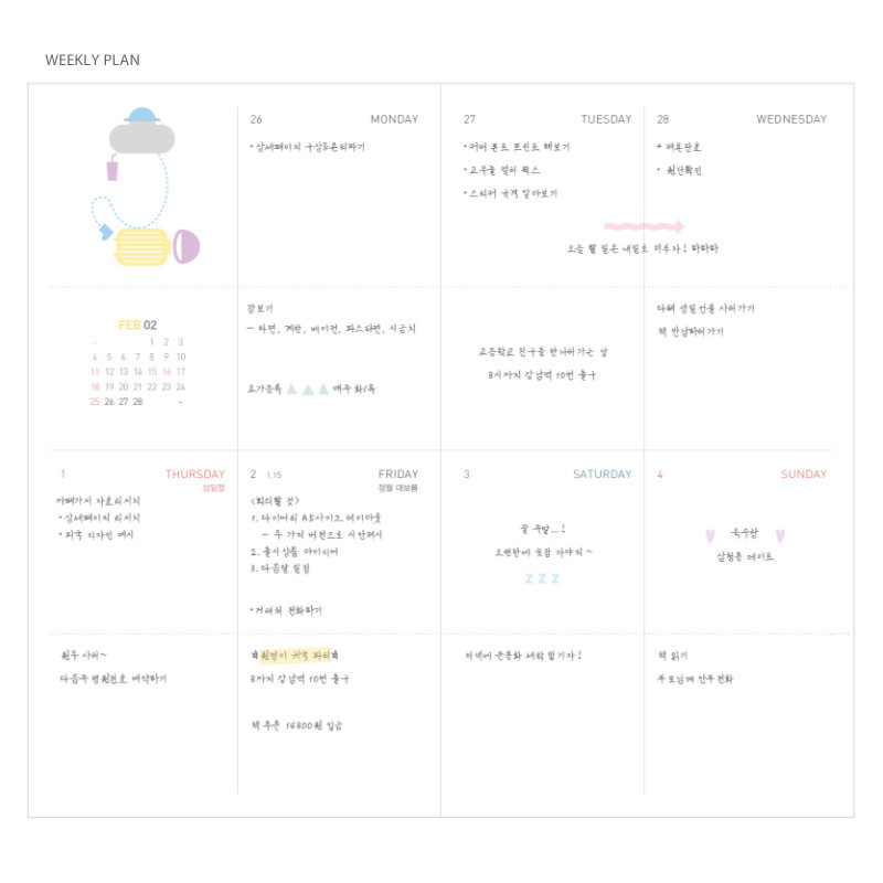 Weekly plan - 2018 Cloud story dated weekly diary scheduler 