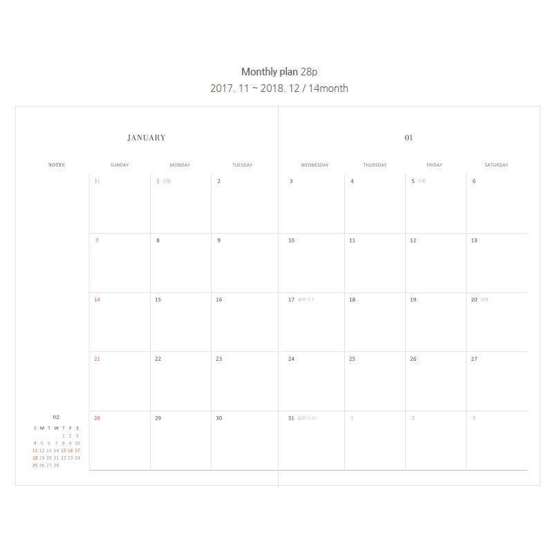Monthly plan - 2018 Another day large dated monthly diary