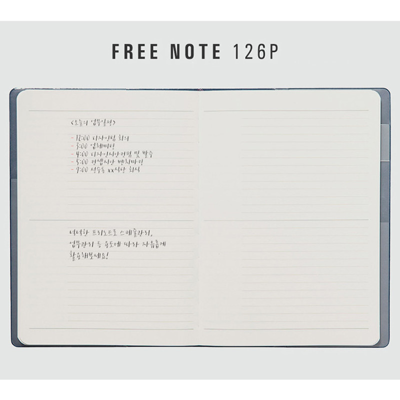 Free note - 2018 Table talk A5 dated monthly planner Free note - 2018 Table talk A5 dated monthly planner