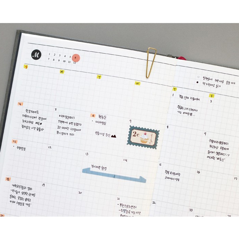 Monthly plan - Make your day plain undated weekly diary