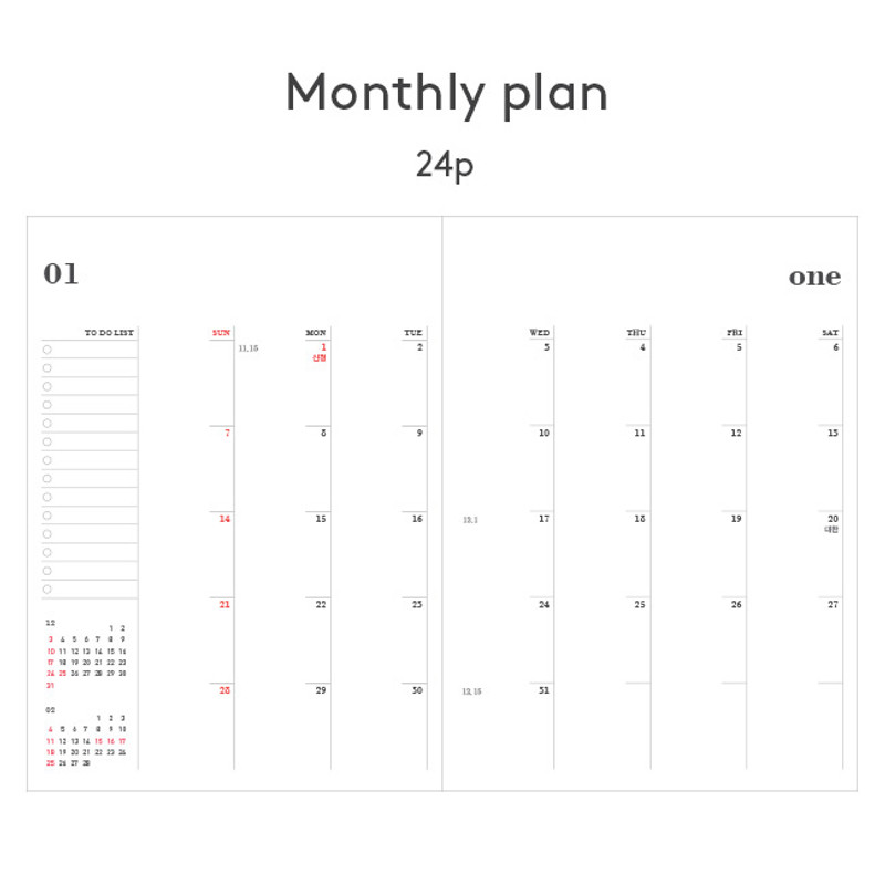 Monthly plan - 2018 Two zero one eight dated weekly diary