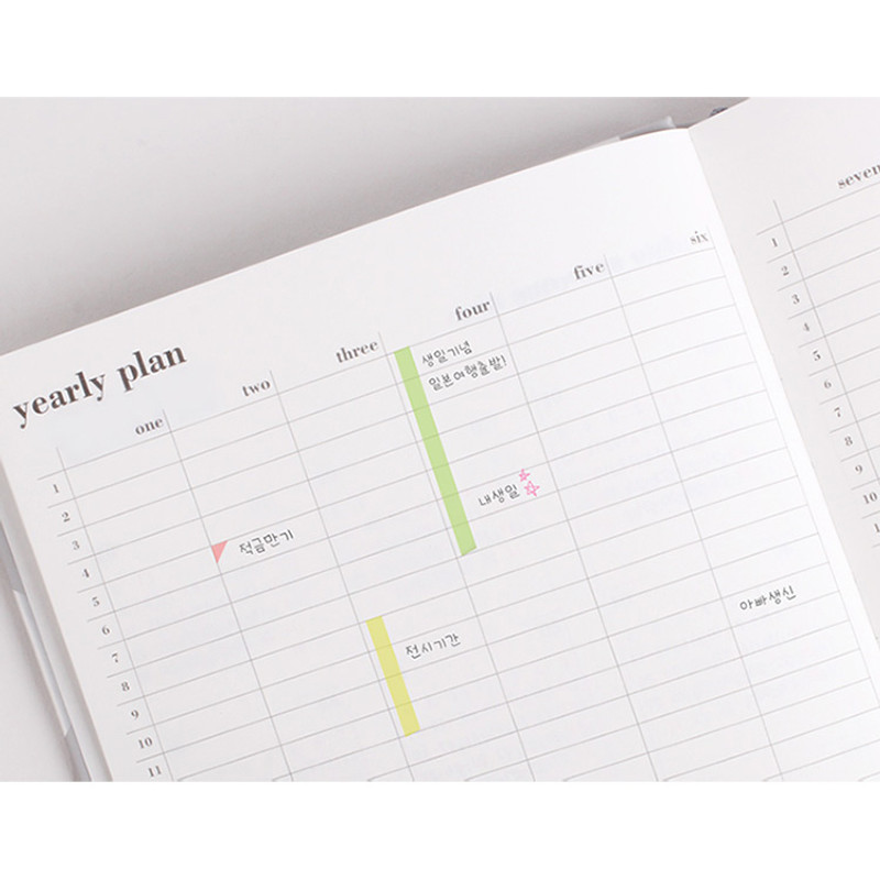 Yearly plan - 2018 Two zero one eight dated weekly diary
