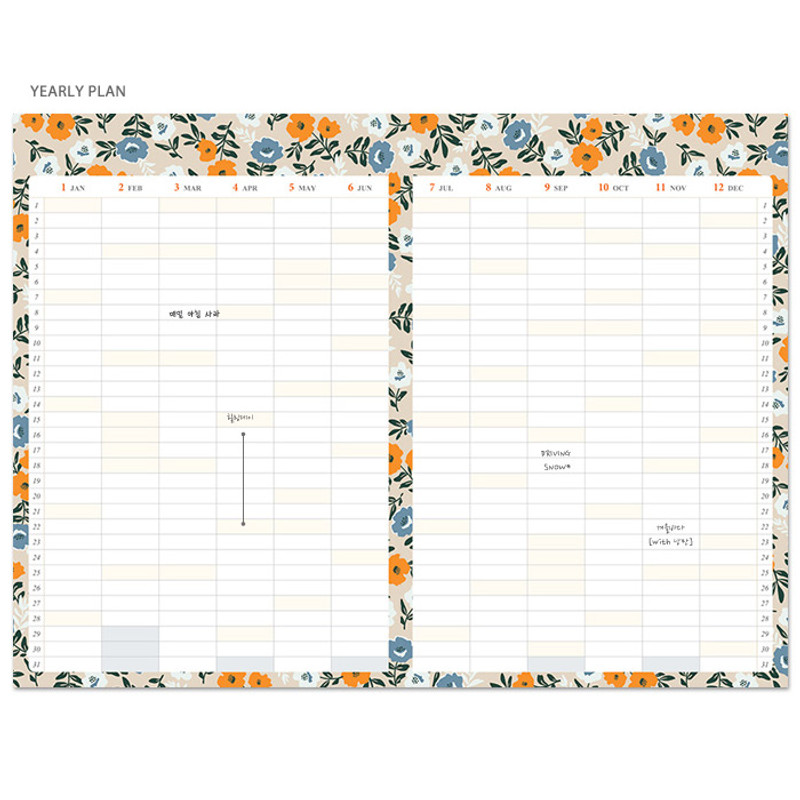 Yearly plan - 2018 Pour vous humming small dated monthly planner Yearly plan - 2018 Pour vous humming small dated monthly planner