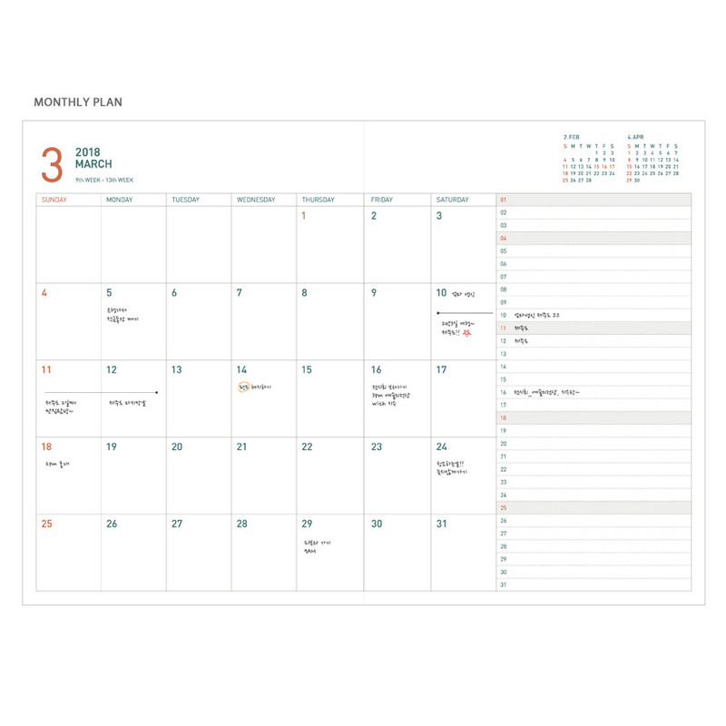 Monthly plan - 2018 Appointment A5 dated monthly planner agenda 