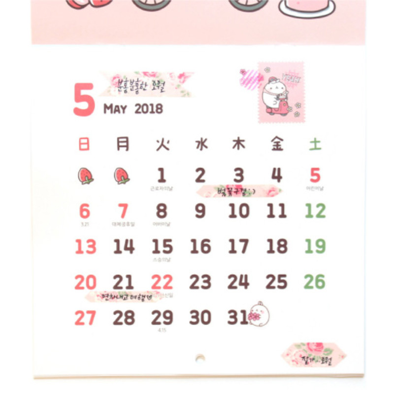 2018 Molang illustration wall calendar 2018 Molang illustration wall calendar