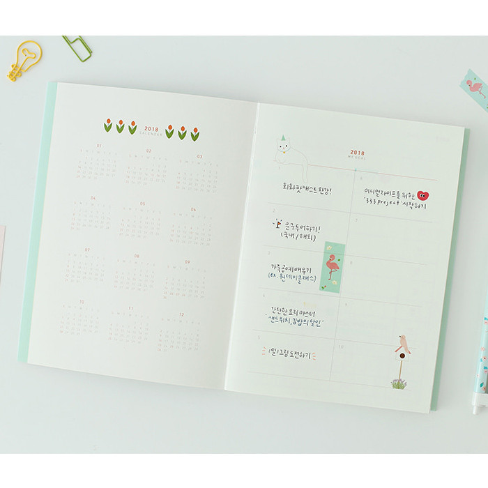 2018 Calendar, My goal