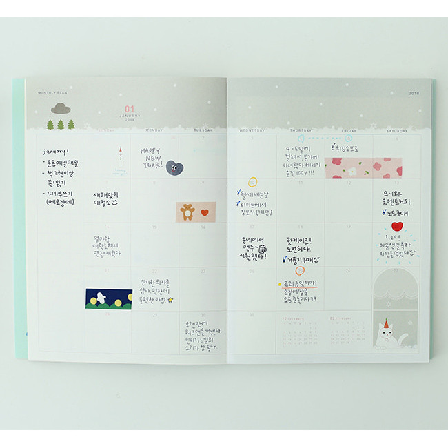 Monthly plan - 2018 Calendar, My goal