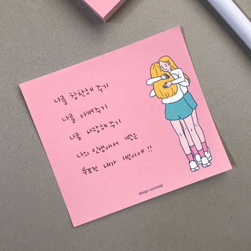 Memowang pastel hug illustration memo pad 