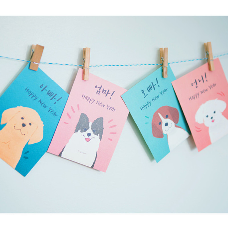 Happy new year dog family card with envelope  Happy new year dog family card with envelope