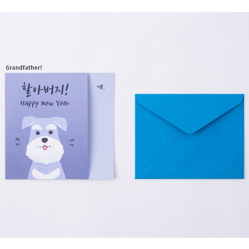 Grandfather - Happy new year dog family card with envelope  Grandfather - Happy new year dog family card with envelope