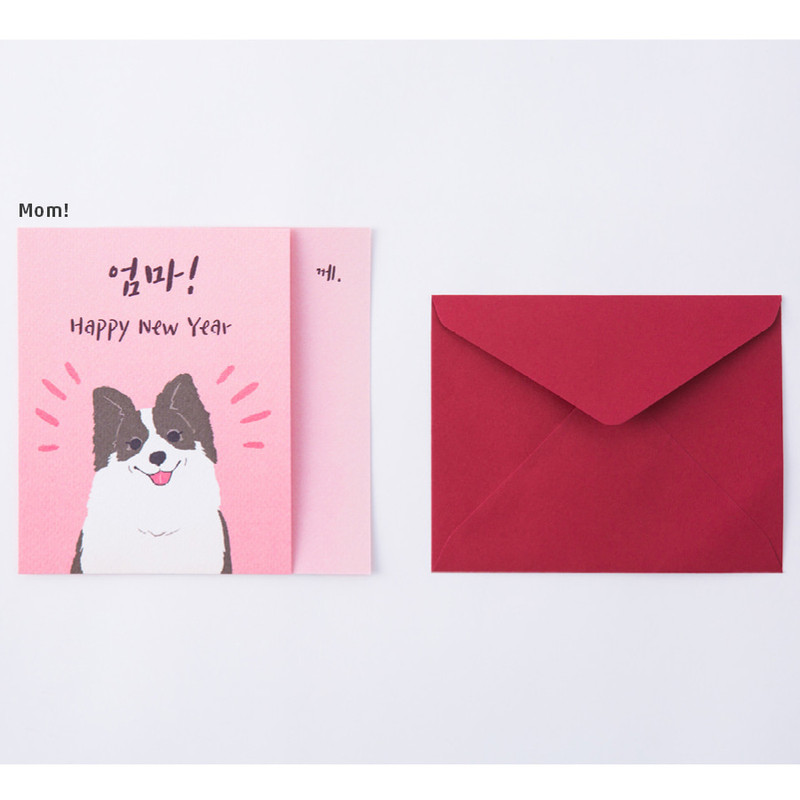 Mom - Happy new year dog family card with envelope  Mom - Happy new year dog family card with envelope