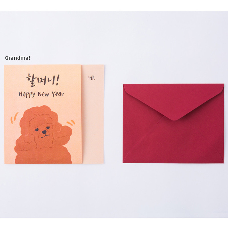 Grandma - Happy new year dog family card with envelope  Grandma - Happy new year dog family card with envelope