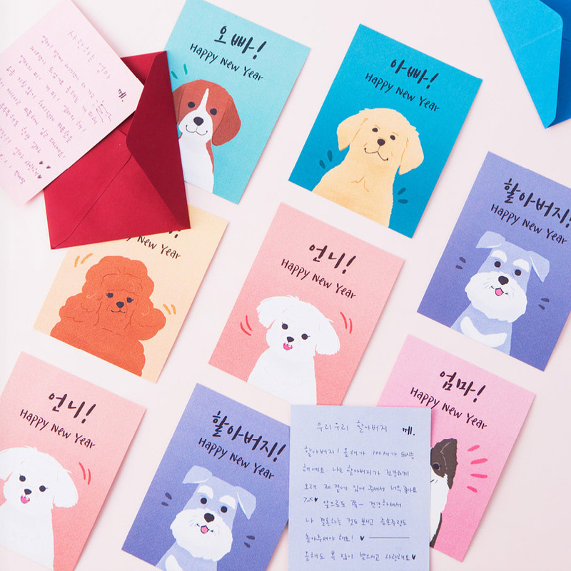 Happy new year dog family card with envelope  Happy new year dog family card with envelope