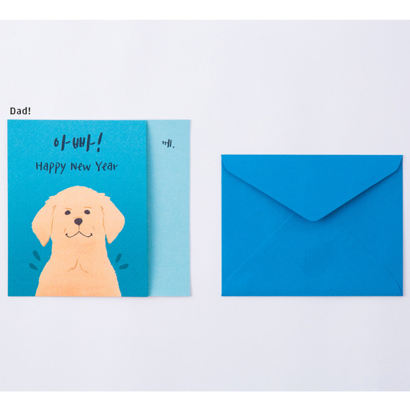 Dad - Happy new year dog family card with envelope  Dad - Happy new year dog family card with envelope