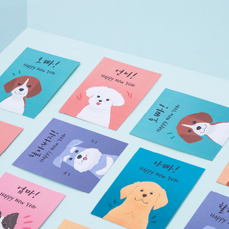 Happy new year dog family card with envelope  Happy new year dog family card with envelope