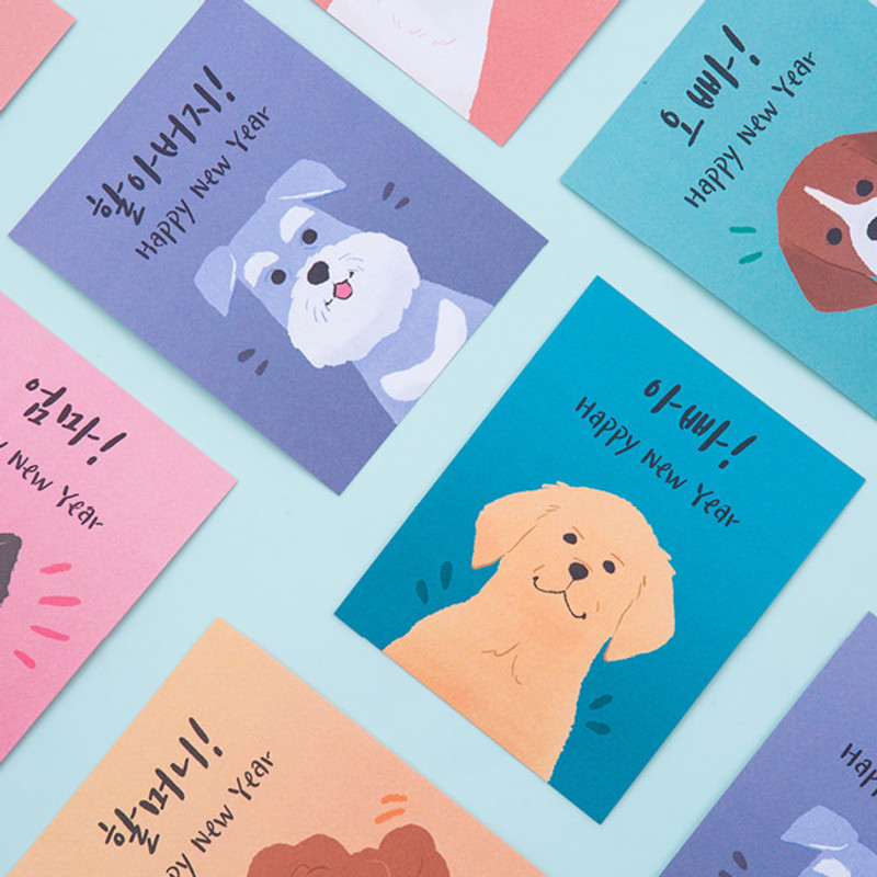 Happy new year dog family card with envelope  Happy new year dog family card with envelope