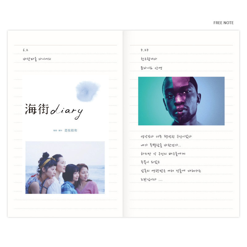 Free note - 2018 Simple dated weekly planner agenda Free note - 2018 Simple dated weekly planner agenda