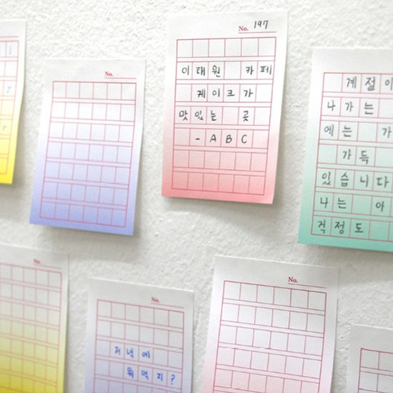 Second Mansion Gradation squared manuscript sticky it memo note