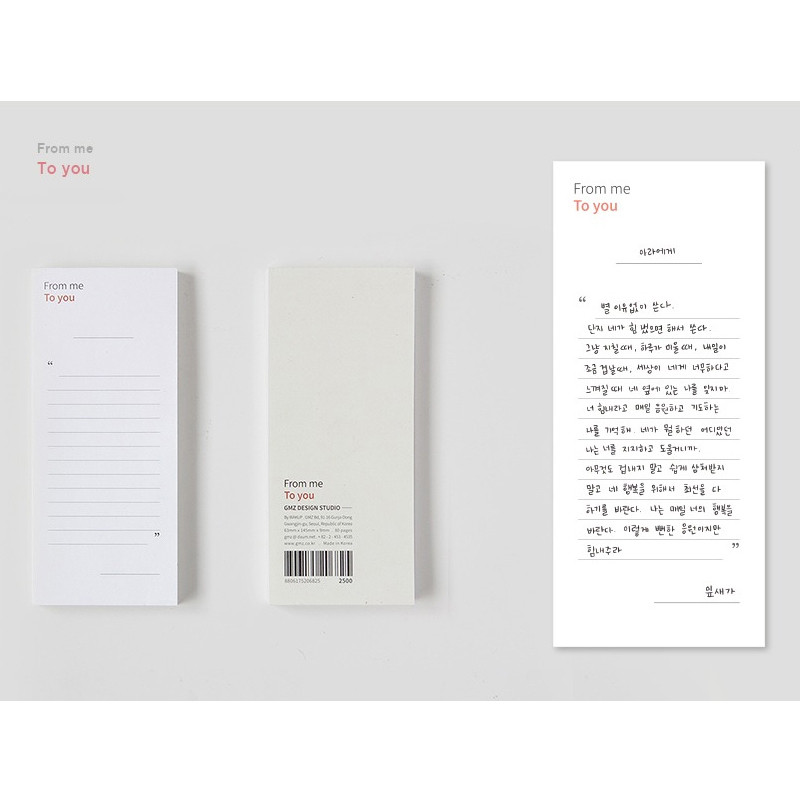 Gungmangzeung The Memo from me to you letter notepad Gungmangzeung The Memo from me to you letter notepad