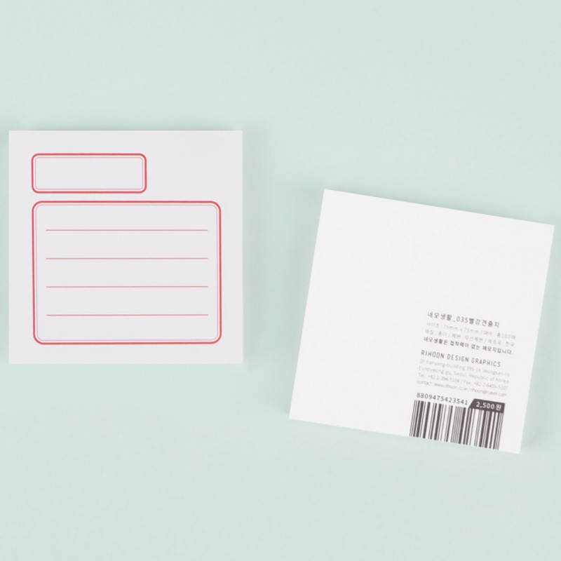 Rihoon Nemo life label memo notepad Rihoon Nemo life label memo notepad