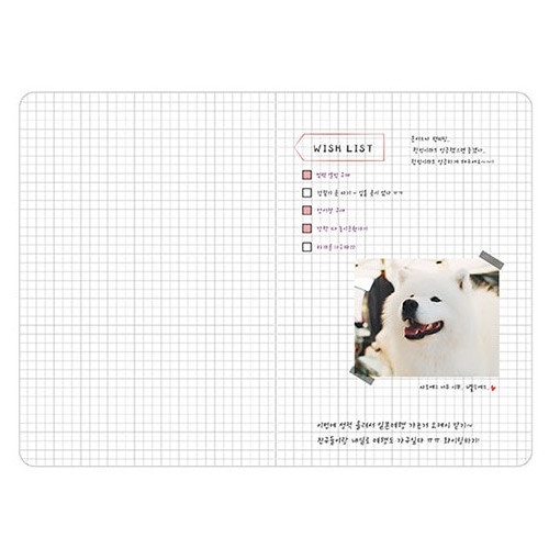 Grid note - PLEPLE ChouChou 90 days undated daily journal diary