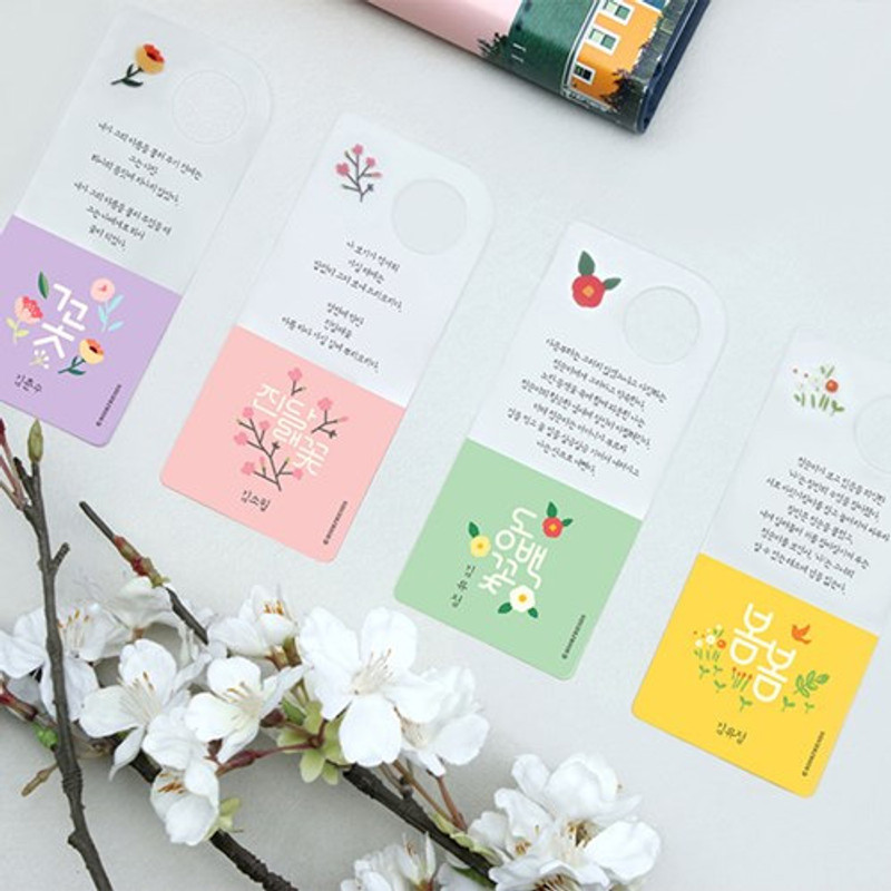 Bookfriends Korean literature flower clear bookmark