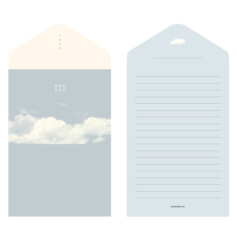 Large Sky Breeze Star Poem folding letter set