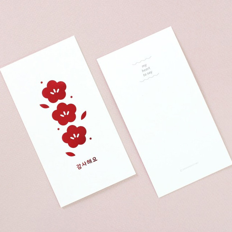 Blossom message card with envelope