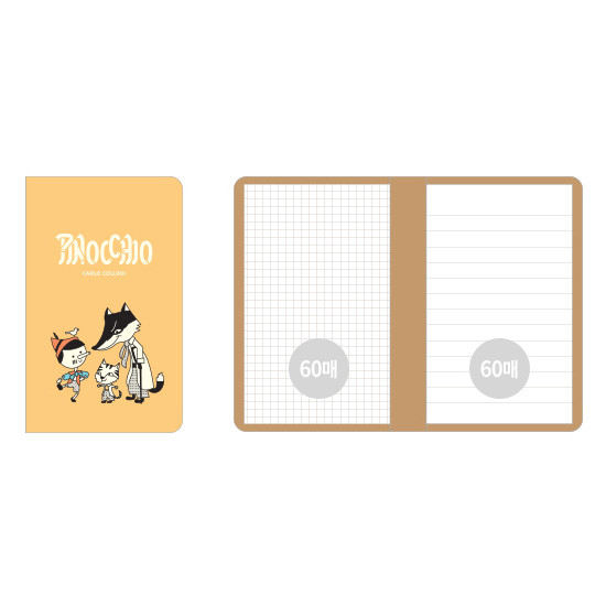 Bookfriends World literature illustration sticky notepad