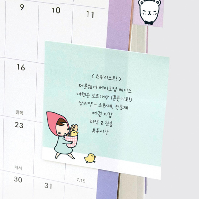 Cute illustration marif sticky notebook Cute illustration marif sticky notebook