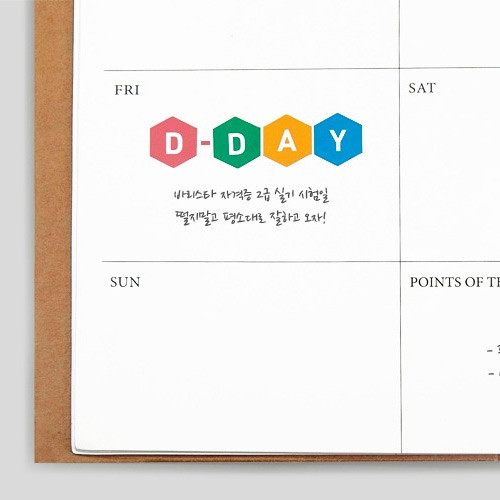 Example - Alphabet and Number paper sticker set